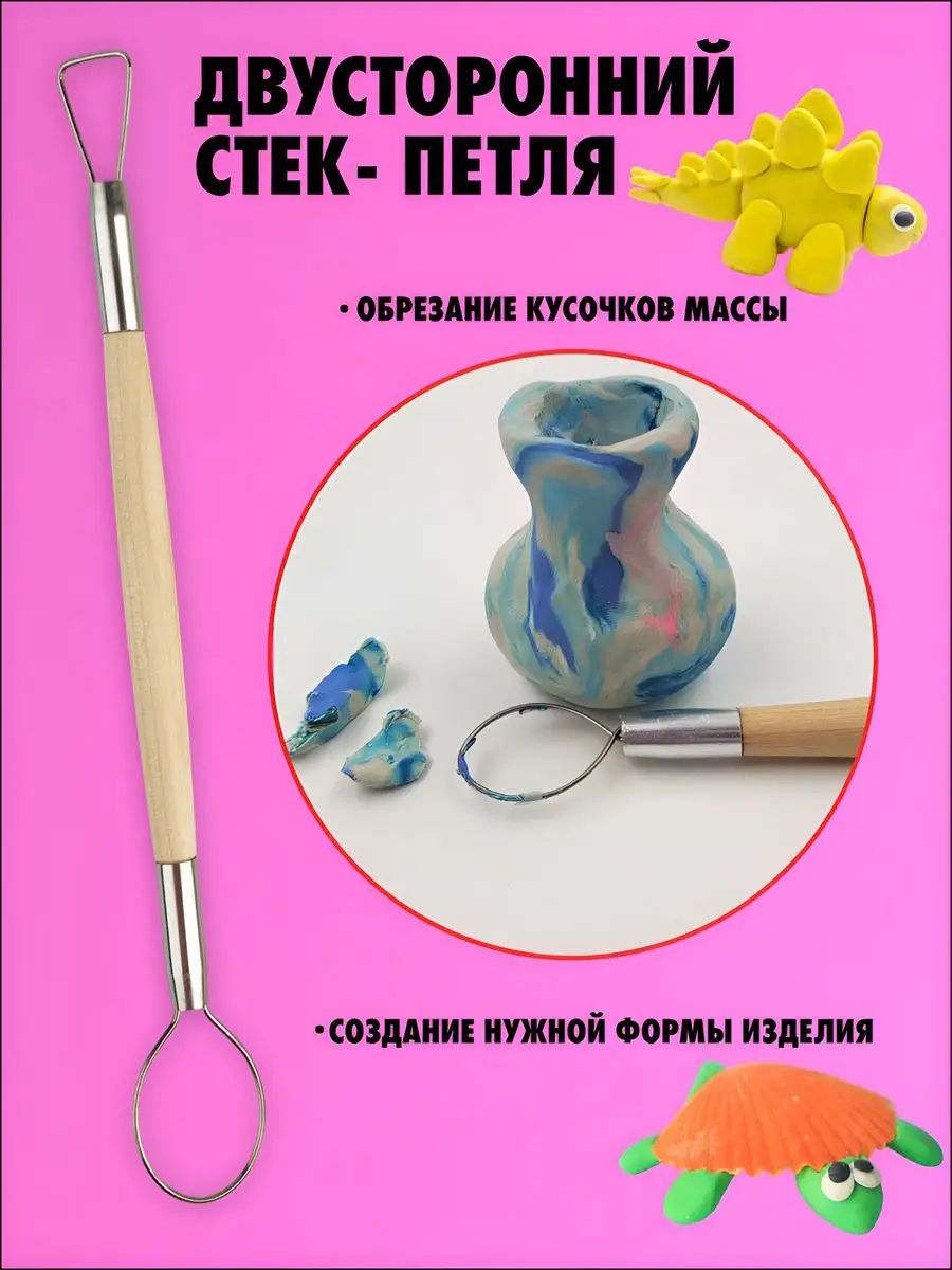 Стек для лепки AXLER 5 шт. - фото 5