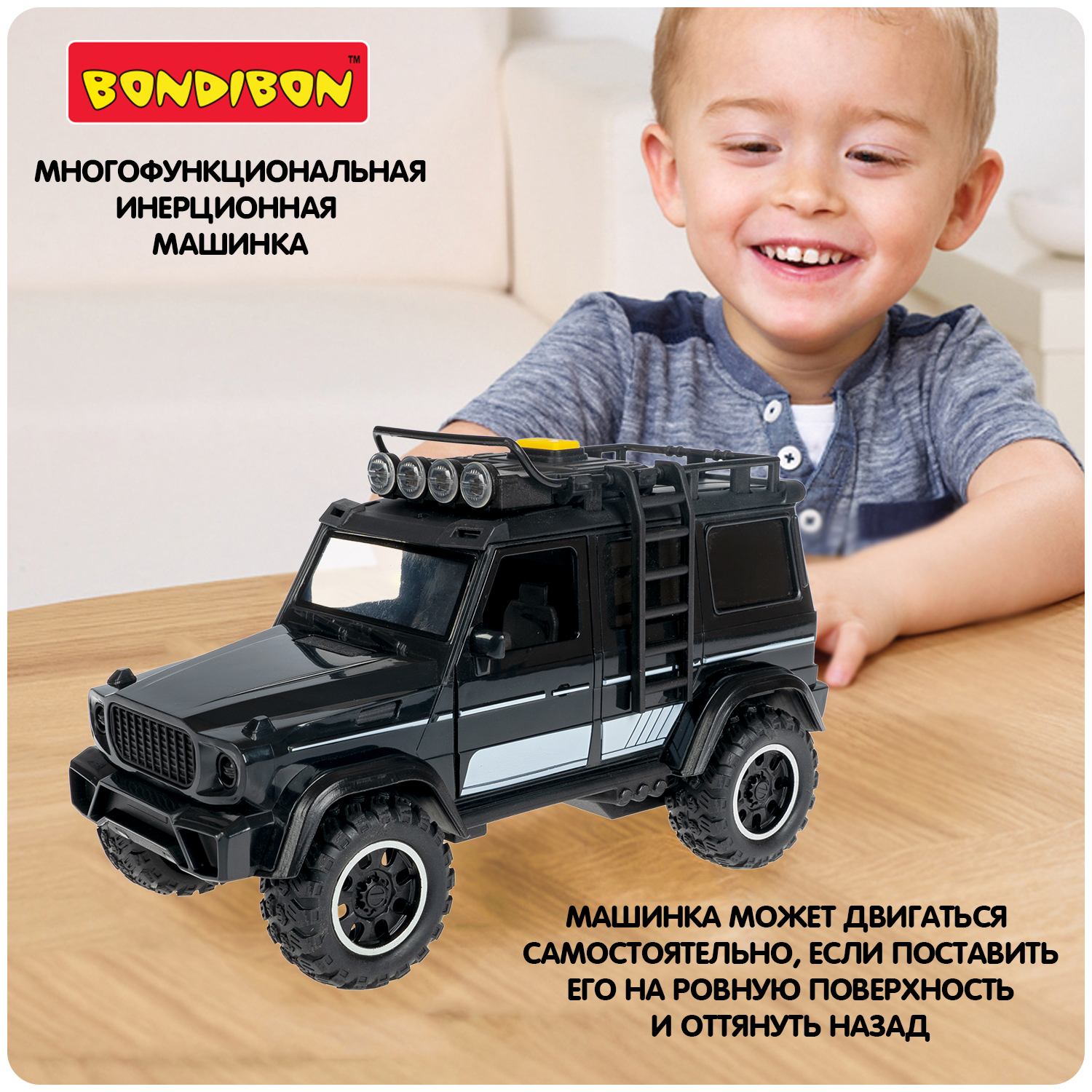Внедорожник Bondibon Инерционная машинка свет звук ВВ6080 - фото 7