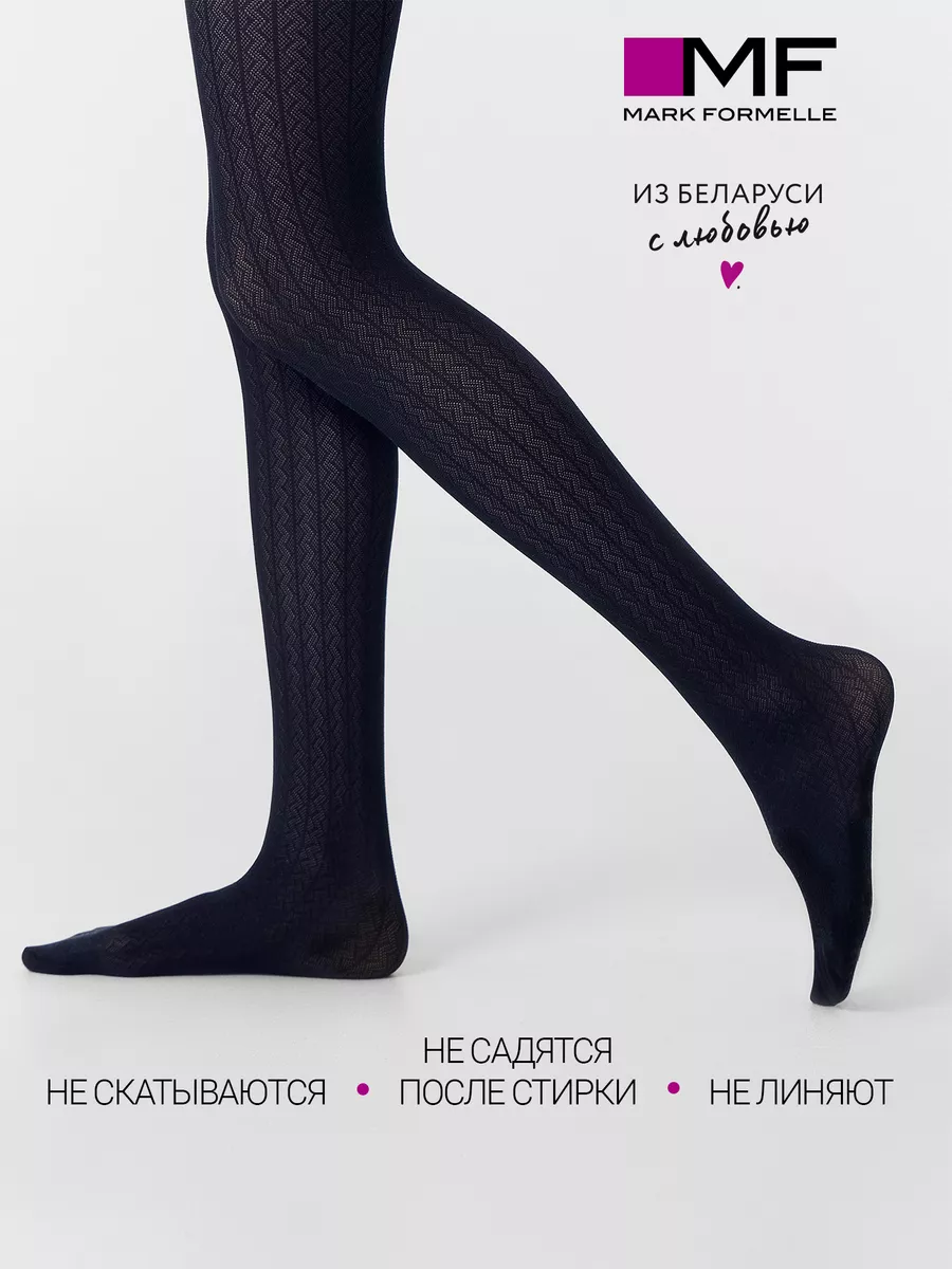 Колготки Mark Formelle (Марк Формэль) 727PA-2838/черный - фото 3