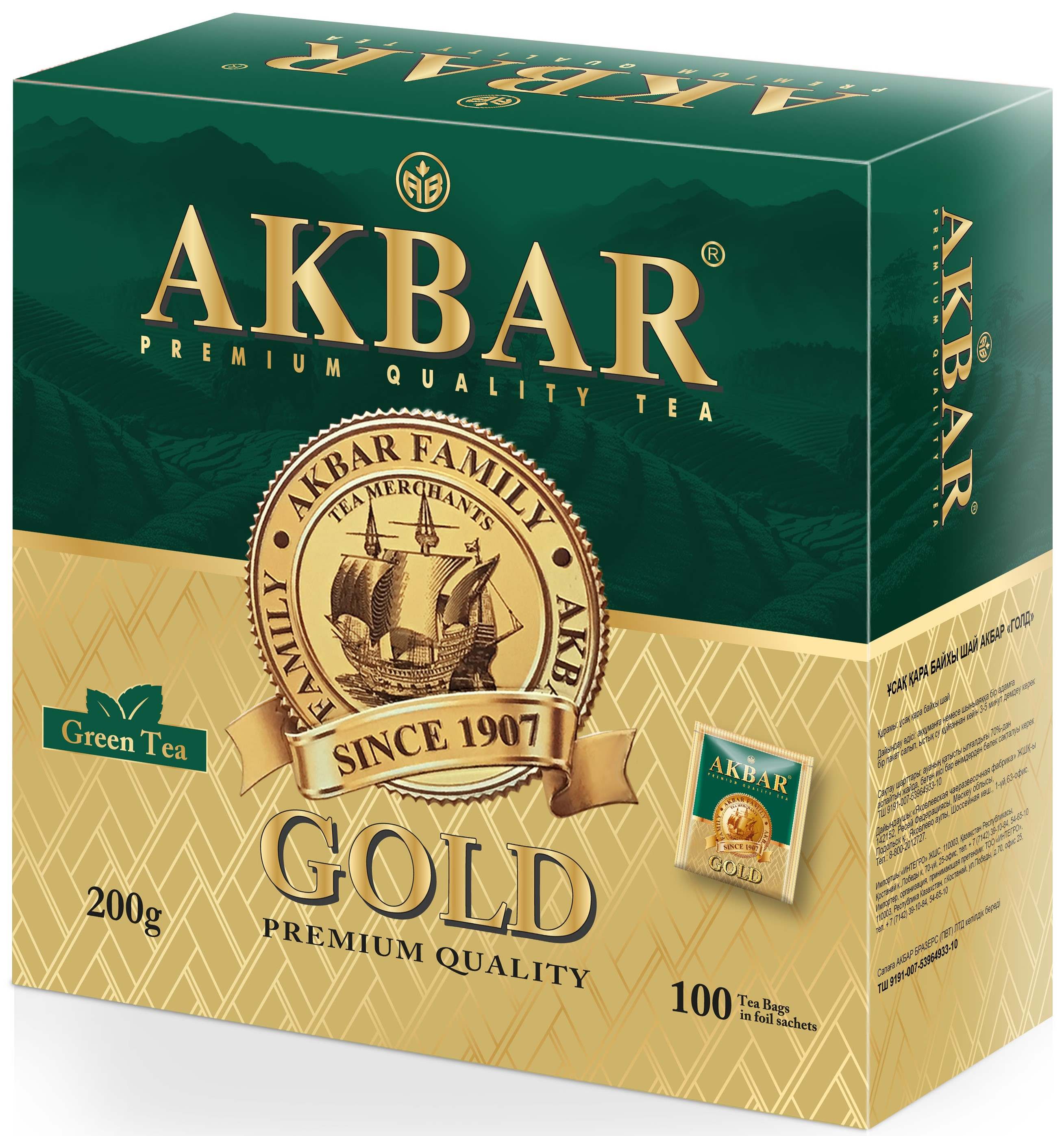 Чай Akbar Зеленый Грин Голд 100 пакетов в конвертах - фото 3