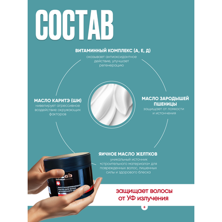 Маска I.C.Lab Individual cosmetic 300 мл