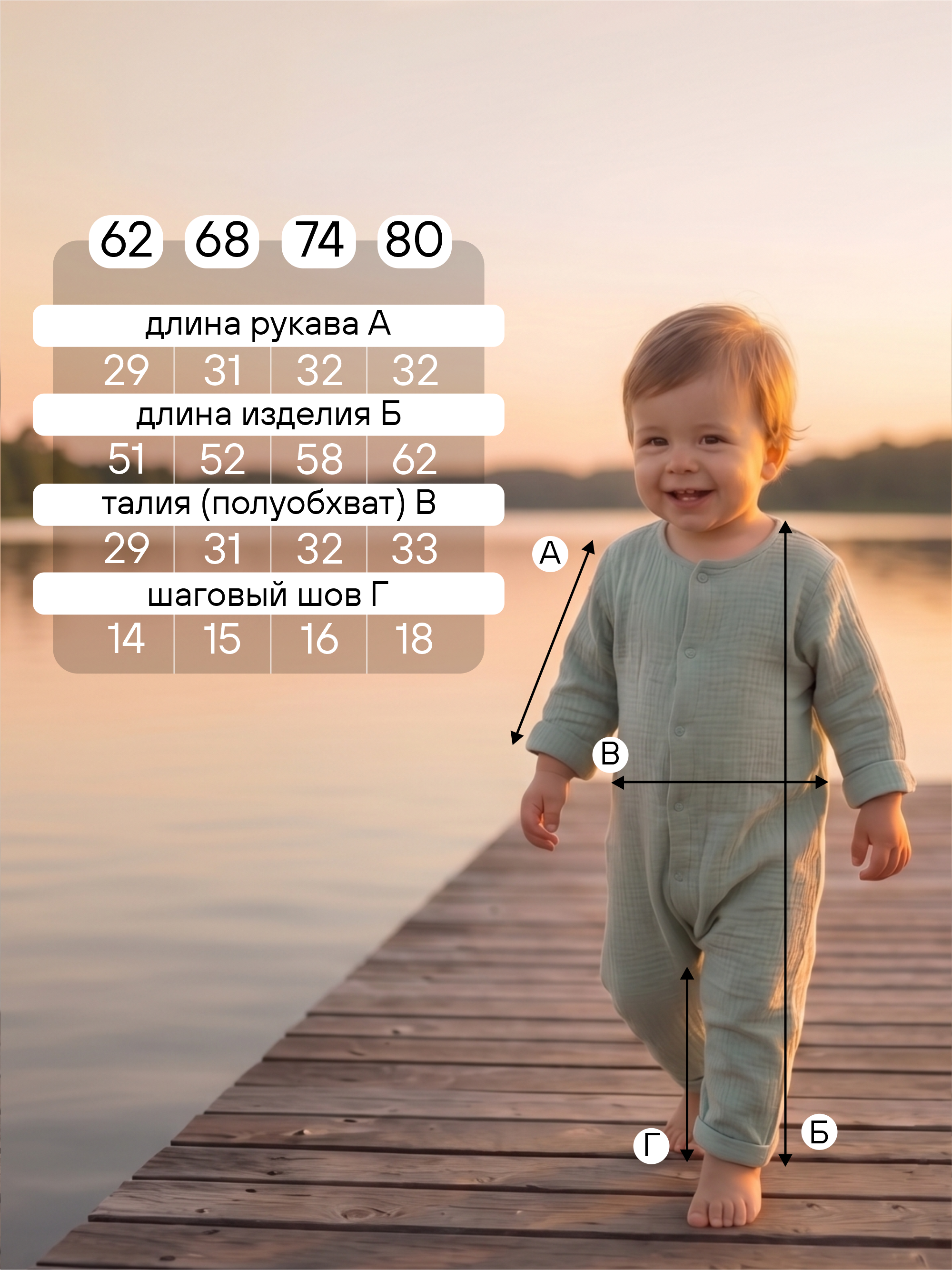 Комбинезон СОННЫЙ ГНОМИК 1003/3 - фото 9