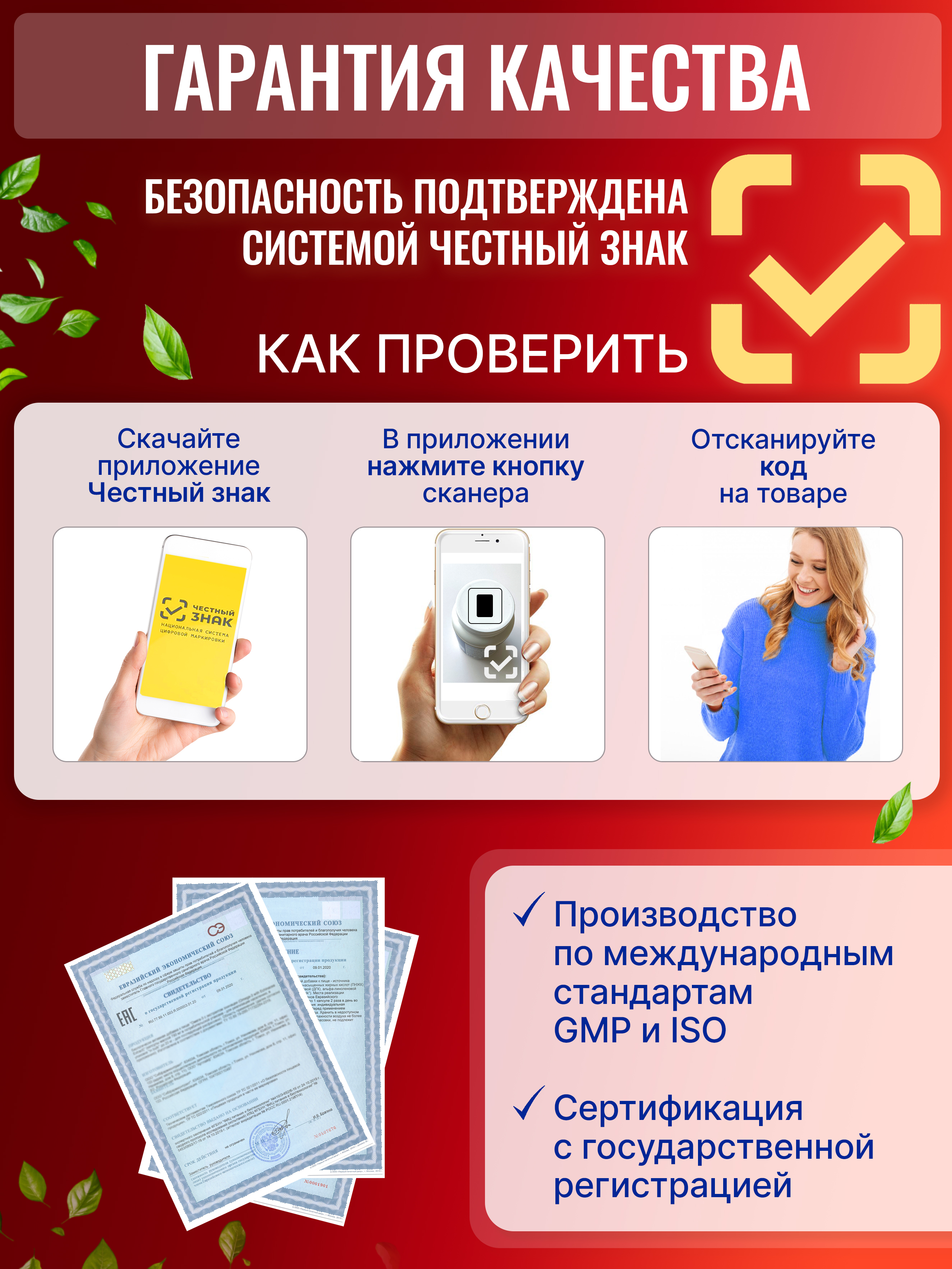 Железо хелат В12 В9 Green Leaf Formula витамины для женщин и мужчин - фото 12