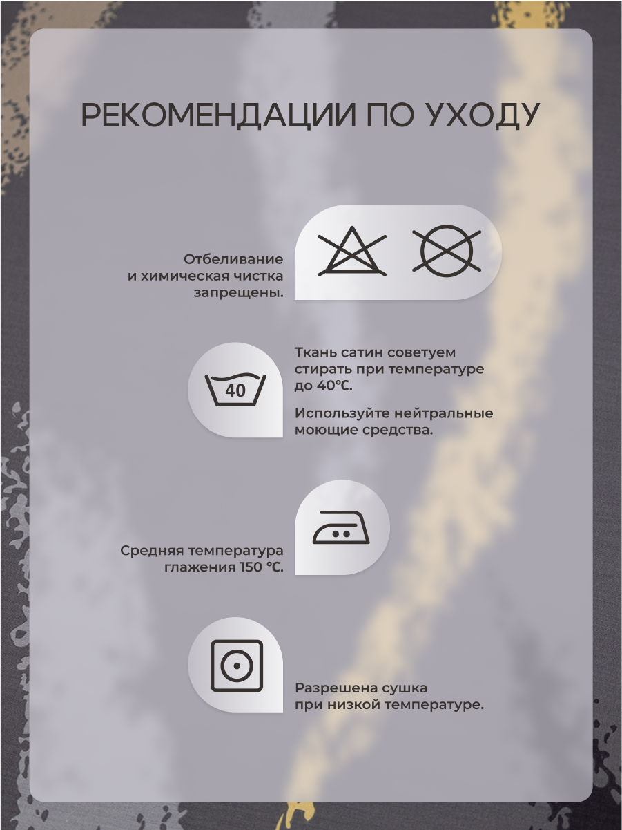 Комплект постельного белья для SNOFF Прето семейный 5 предм. - фото 9