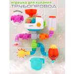 Игрушка TIPTOPOLIS трубопровод 22 элемента