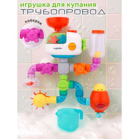 Игрушка TIPTOPOLIS трубопровод 22 элемента
