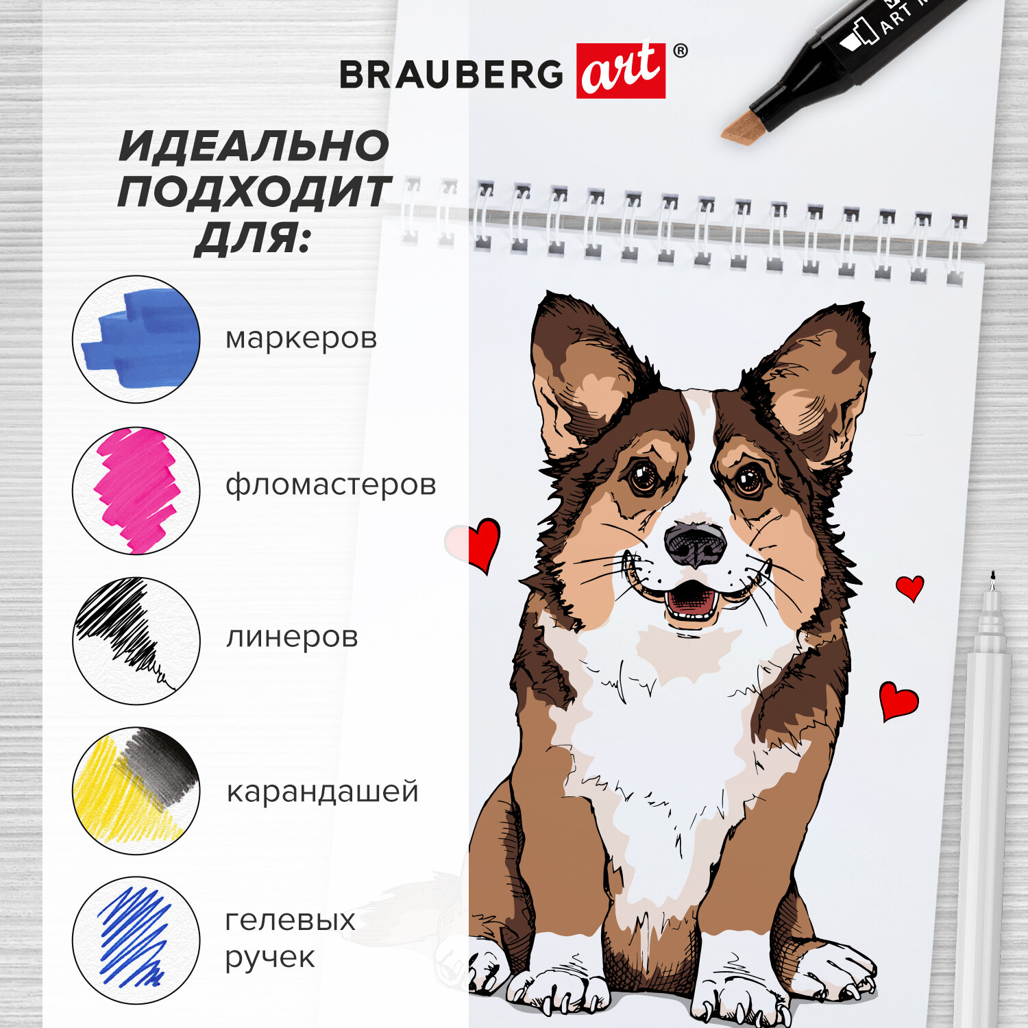 Блокнот-Скетчбук Brauberg с белыми страницами для рисования эскизов 50 листов - фото 2