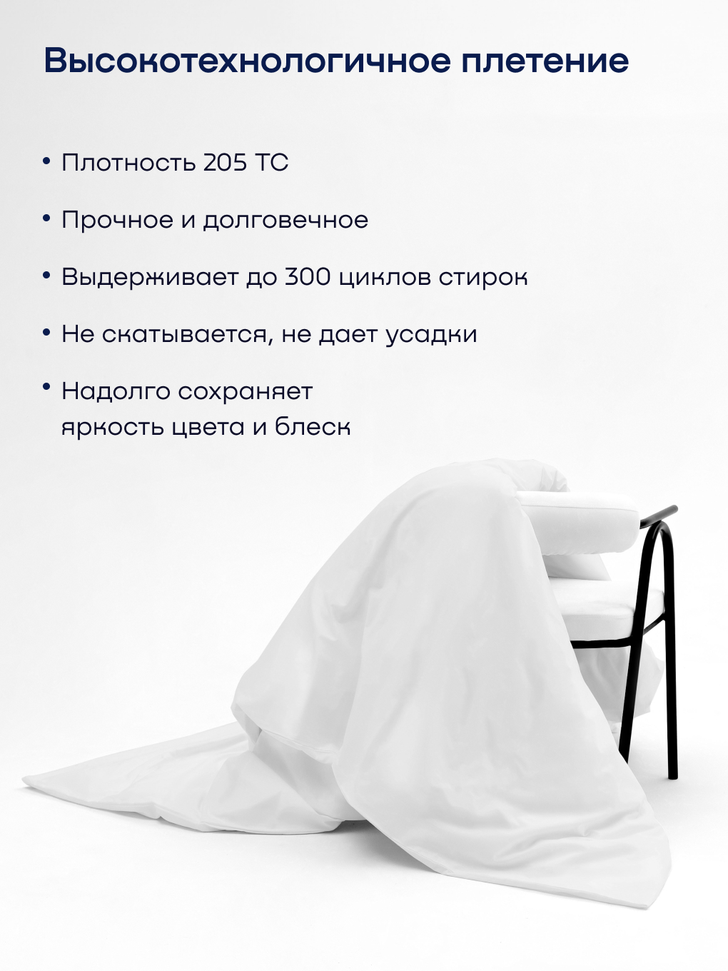 Пододеяльник buyson БайЛив 200 x 220 см - фото 2