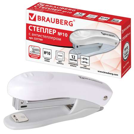 Степлер Brauberg