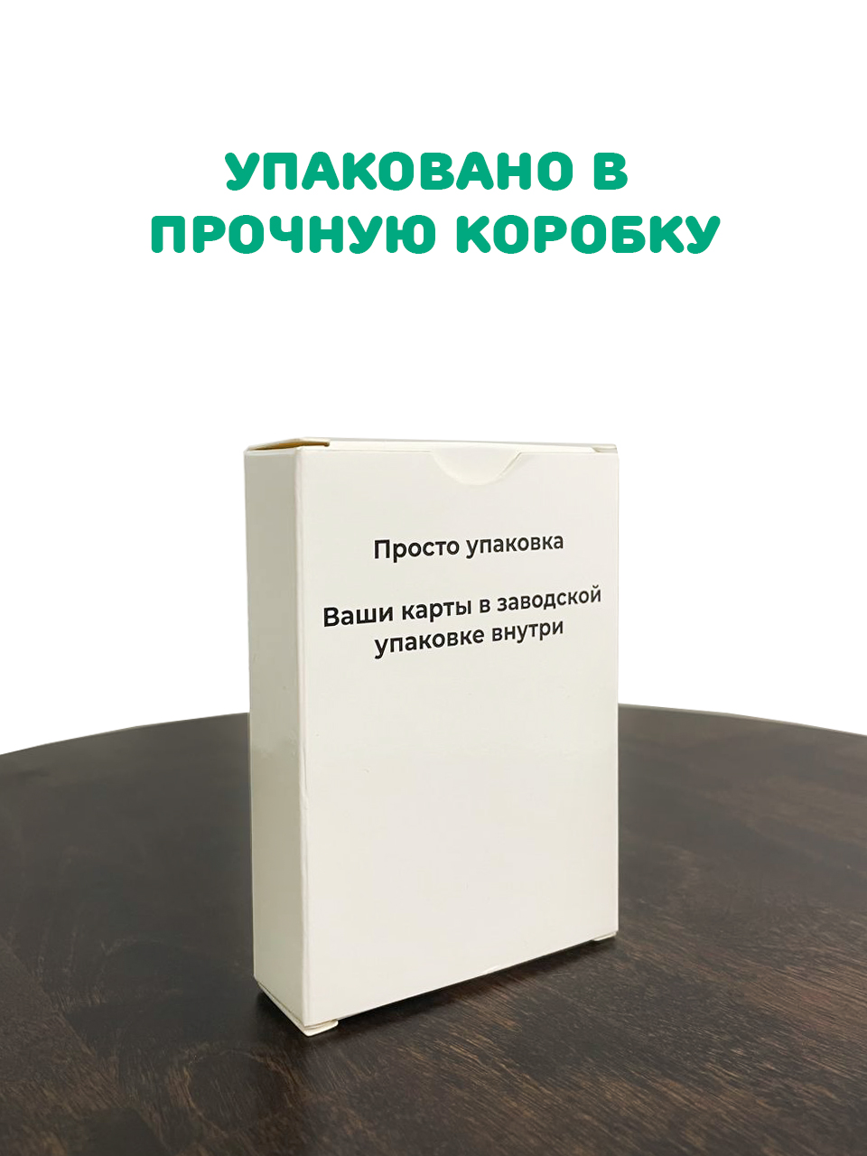 Настольная игра Fournier - фото 5