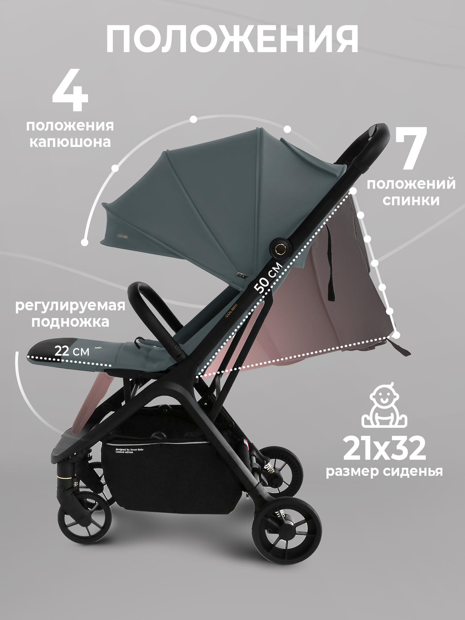 Коляска прогулочная Sweet Baby зеленый - фото 5