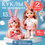Кукла модельная TrendToys Куколки подружки