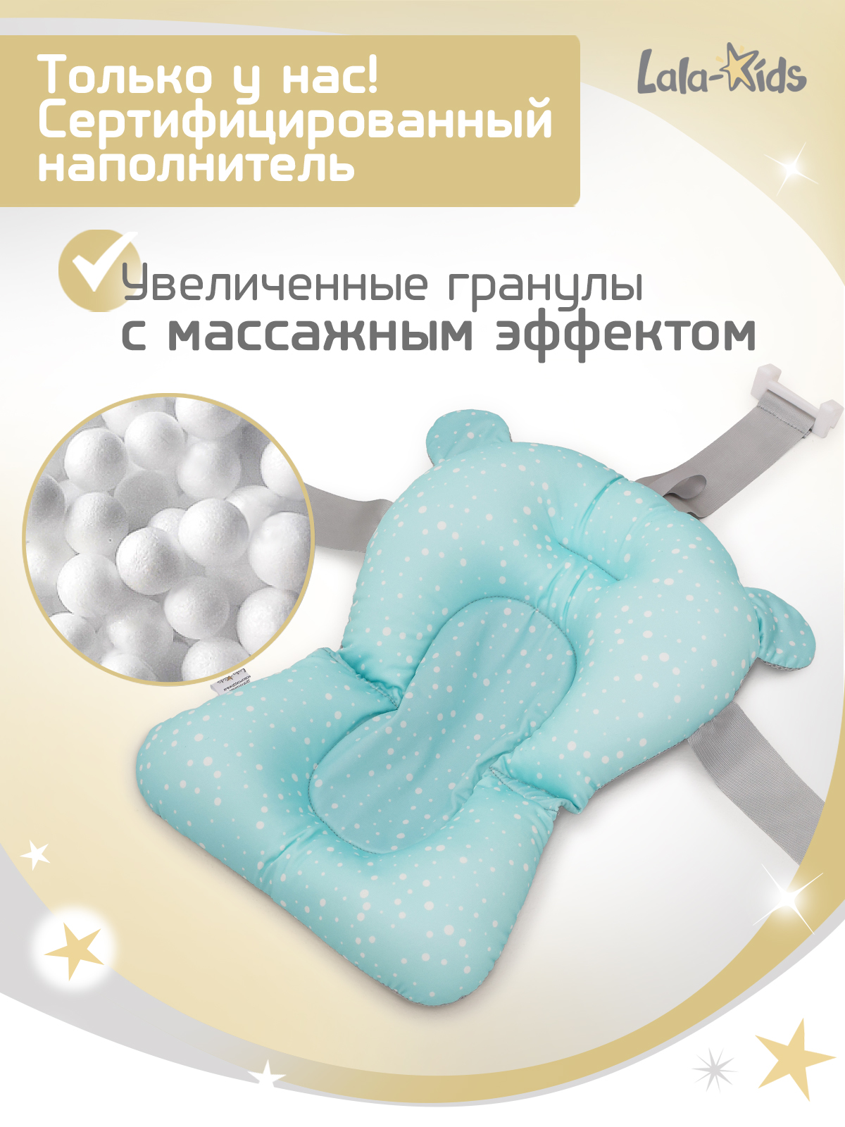 Гамак для купания LaLa-Kids Динозаврики бирюзовый - фото 3