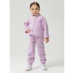 Костюм Lemonwear