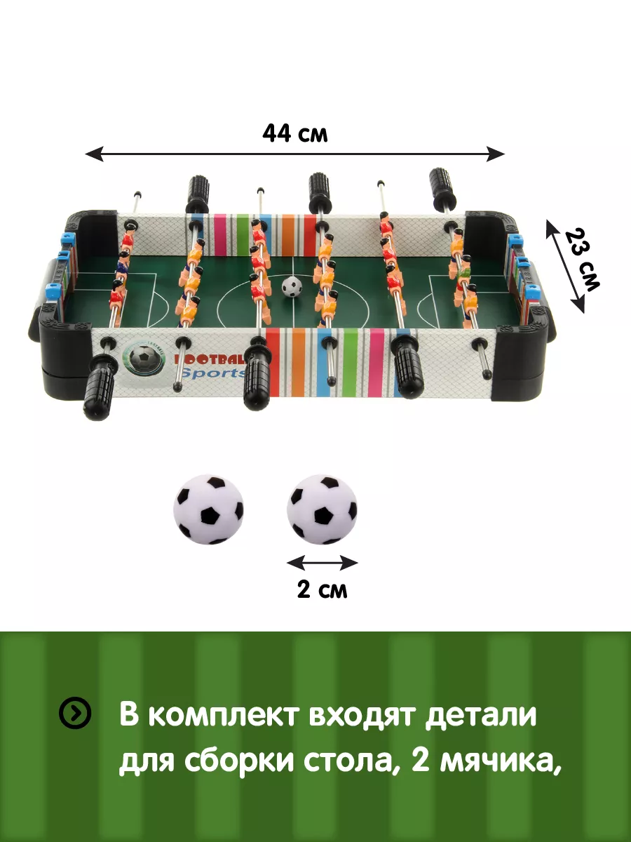 Настольная игра Veld Co футбол - фото 2