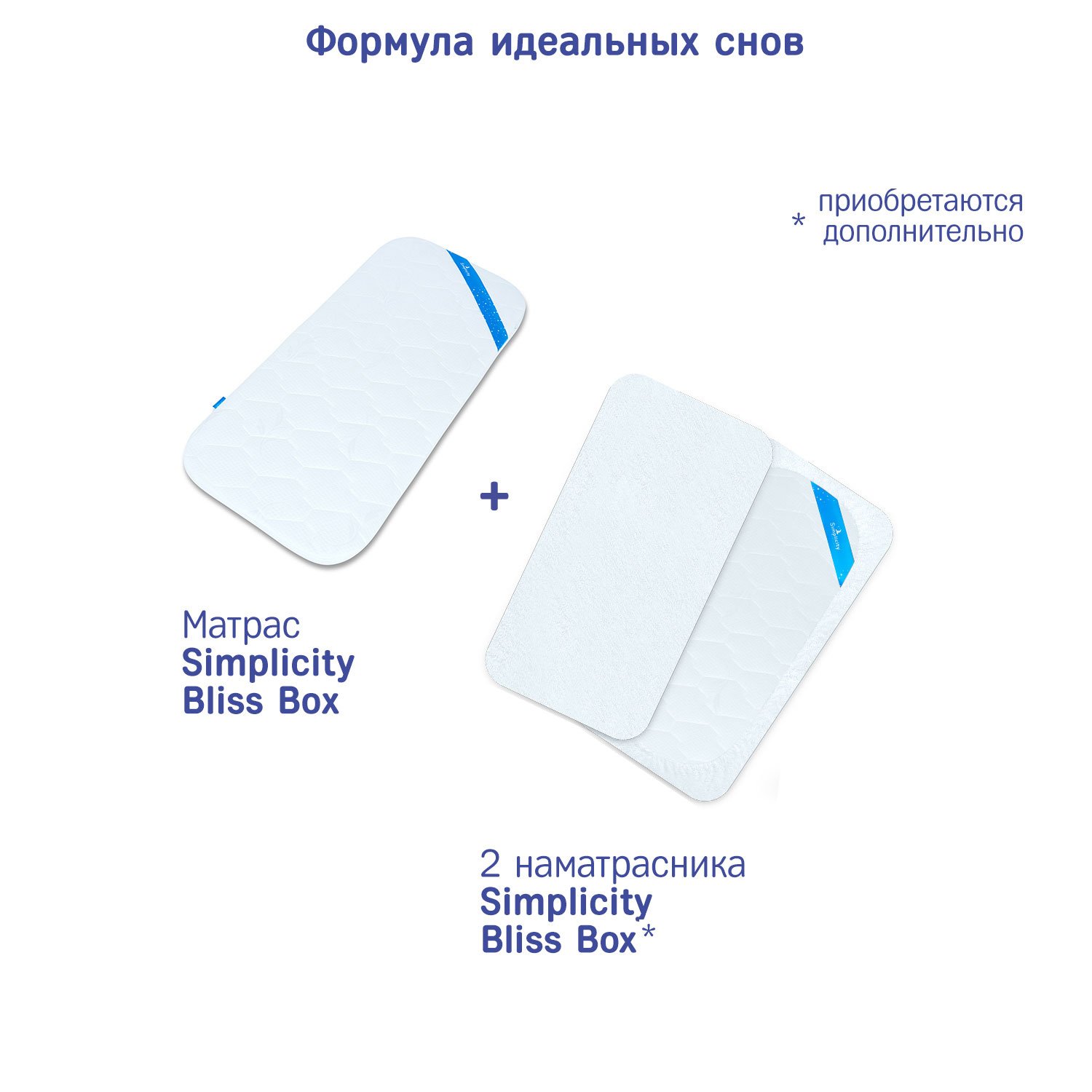 Матрас SIMPLICITY 49х107 - фото 4
