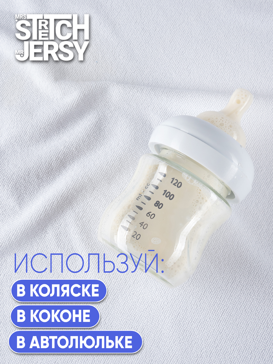 Клеёнка Mrs.Stretch Mr.Jersy Белый/серый 70 x 100 см серый 2 шт. - фото 7