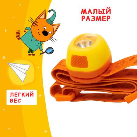 Налобный фонарик Фотoн Три кота