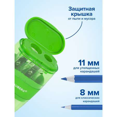 Точилка Brauberg 2 шт.