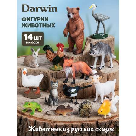 Игровой набор DARWIN Животные из сказок 14 шт