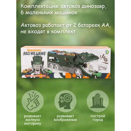 Автомобиль Veld Co