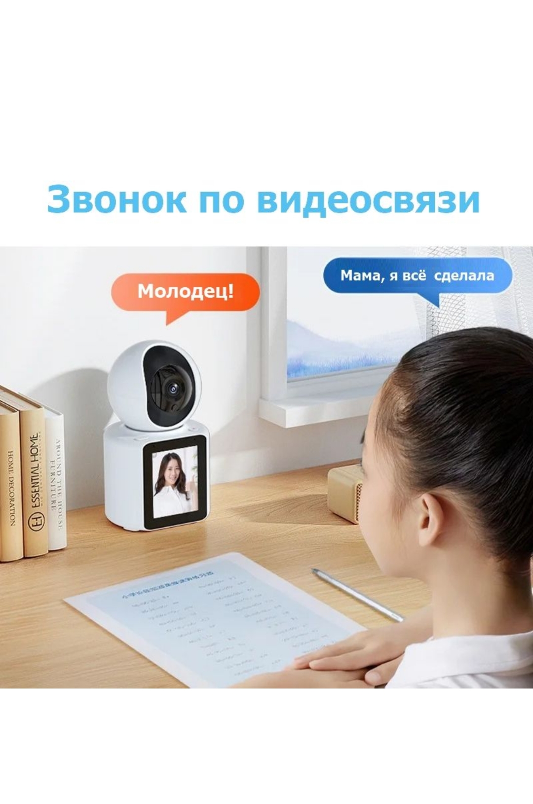 Камера видеонаблюдения Wi-Fi CASTLELADY поворотная с динамиком видеоняня - фото 5