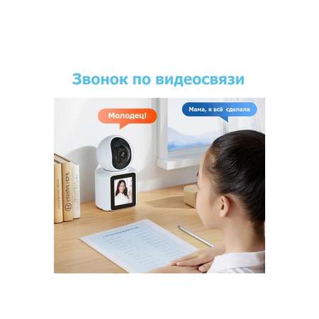 Камера видеонаблюдения Wi-Fi CASTLELADY поворотная с динамиком видеоняня