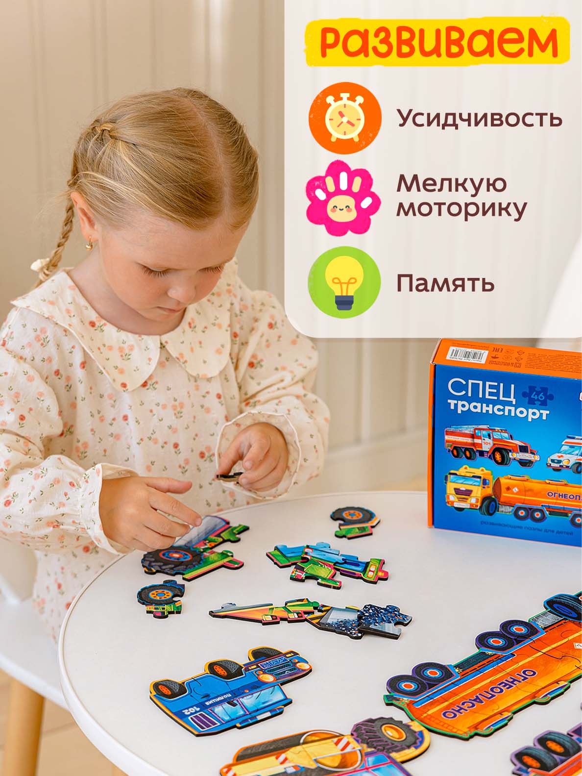 Пазл Raduga Kids - фото 5