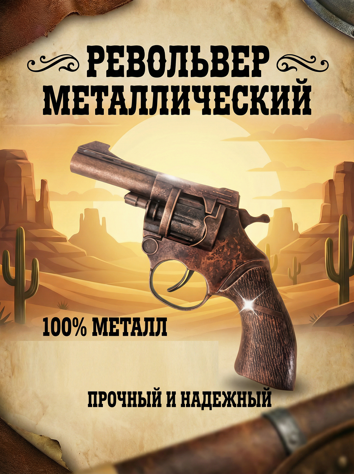 Пистолет пугач - фото 1