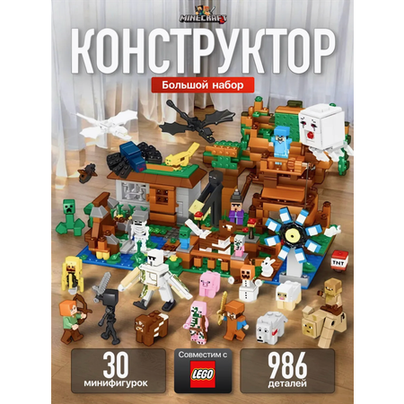 Конструктор TOY EMPIRE блочный