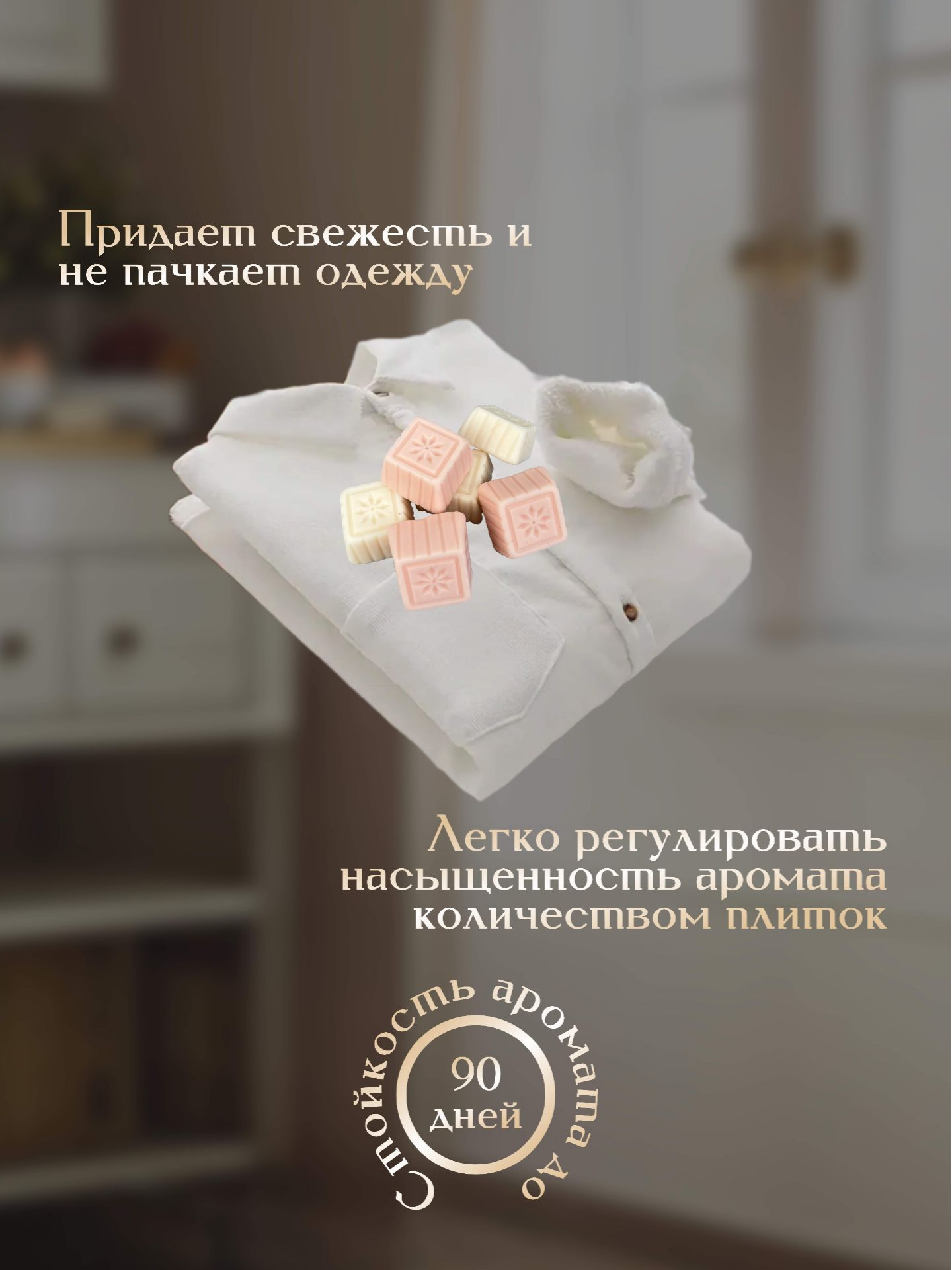 Саше ароматическое ЗЕЛЬЕ КРАСОТЫ Роза - фото 5