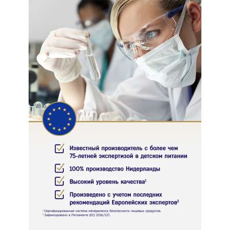 Смесь специализированная безлактозная Priolac LF 400г с 0месяцев