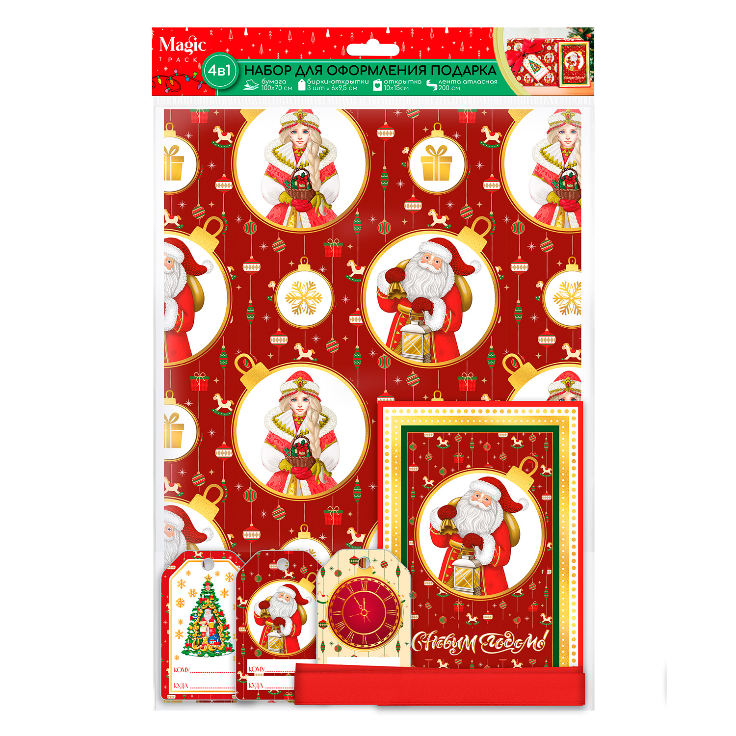 Наклейки Феникс Презент В гостях у Деда Мороза 3 шт. - фото 1