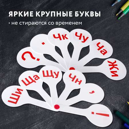 Касса-веер Пифагор Слоги