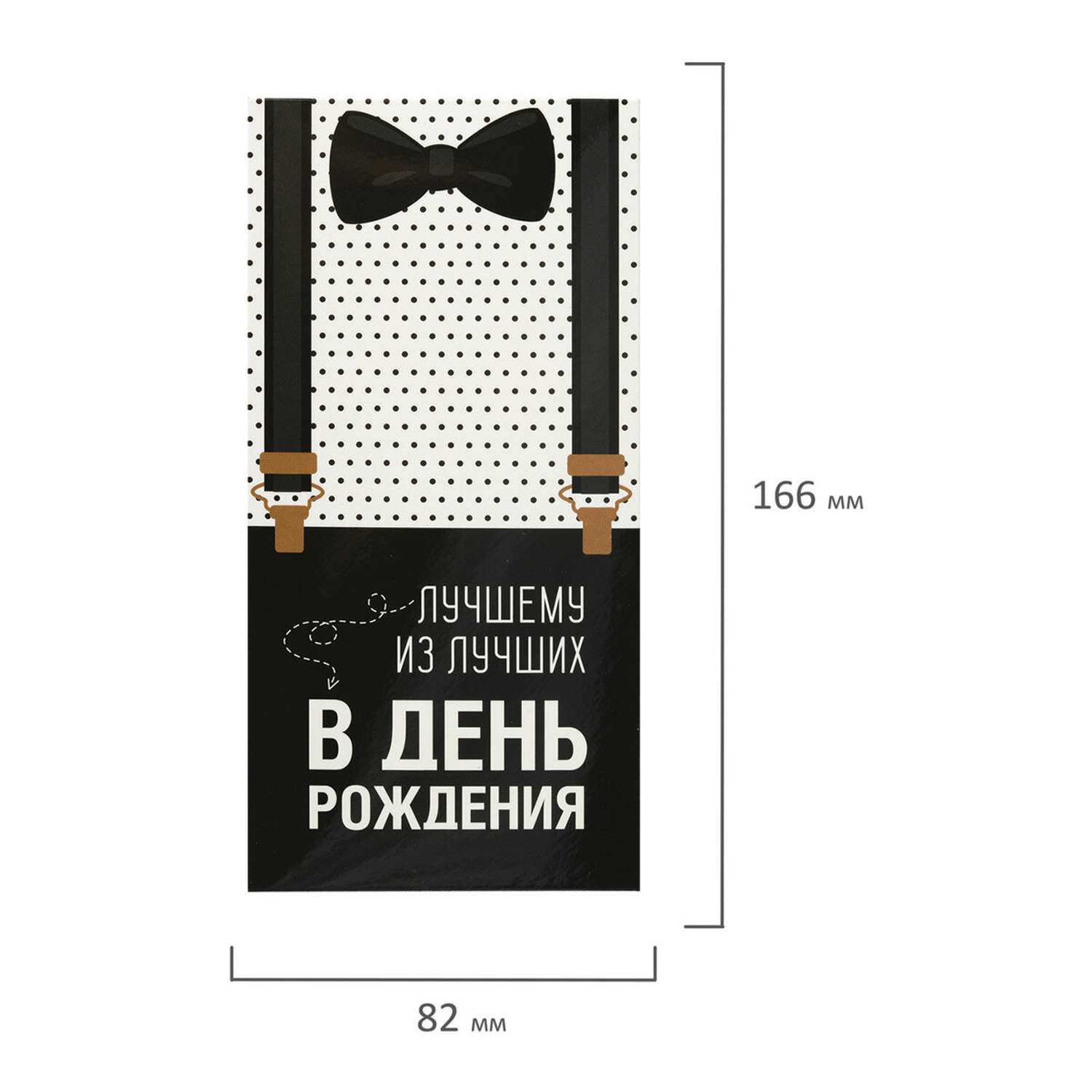 Конверт для денег . для мужчин в ассортименте - фото 5