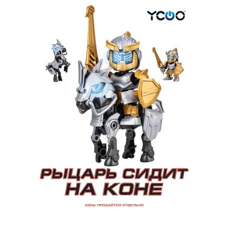 Фигурка YCOO Рыцарь копья