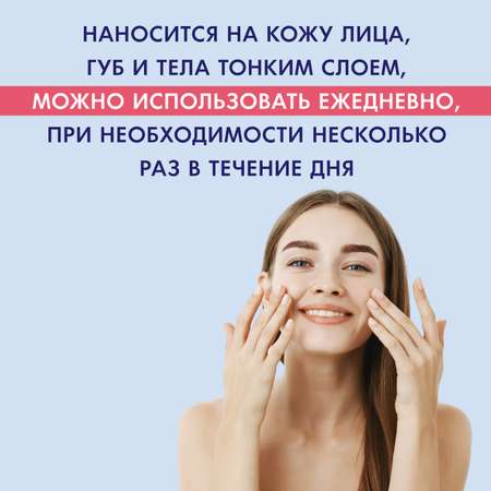 Крем FITOGAL Вазелин 100 мл