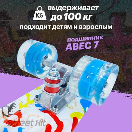 Скейтборд Street Hit
