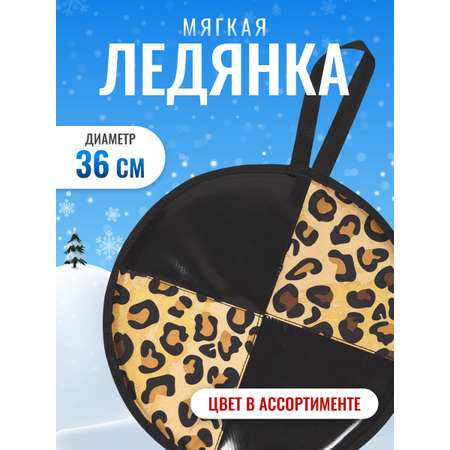 Ледянка InHome 36 см