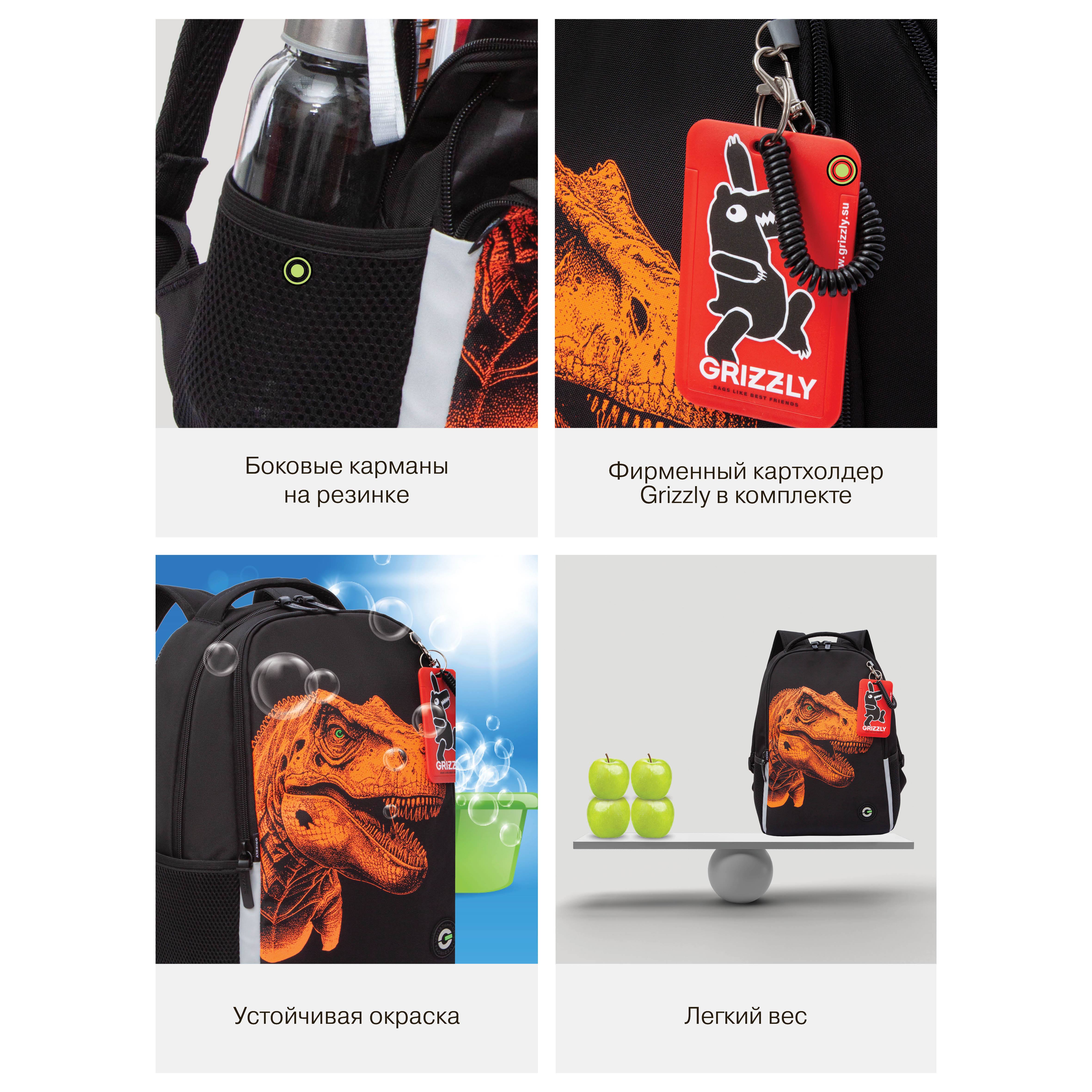 Рюкзак Grizzly для мальчика - фото 11