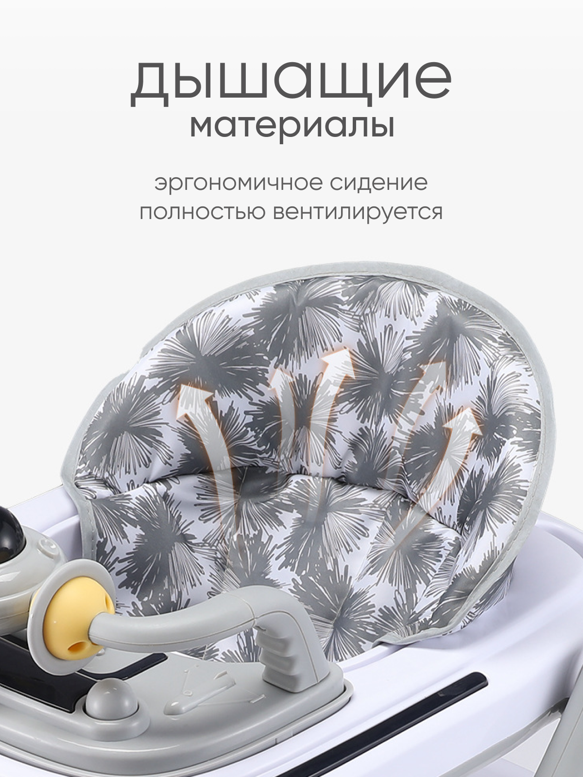 Ходунки Solmax Космос белый - фото 11