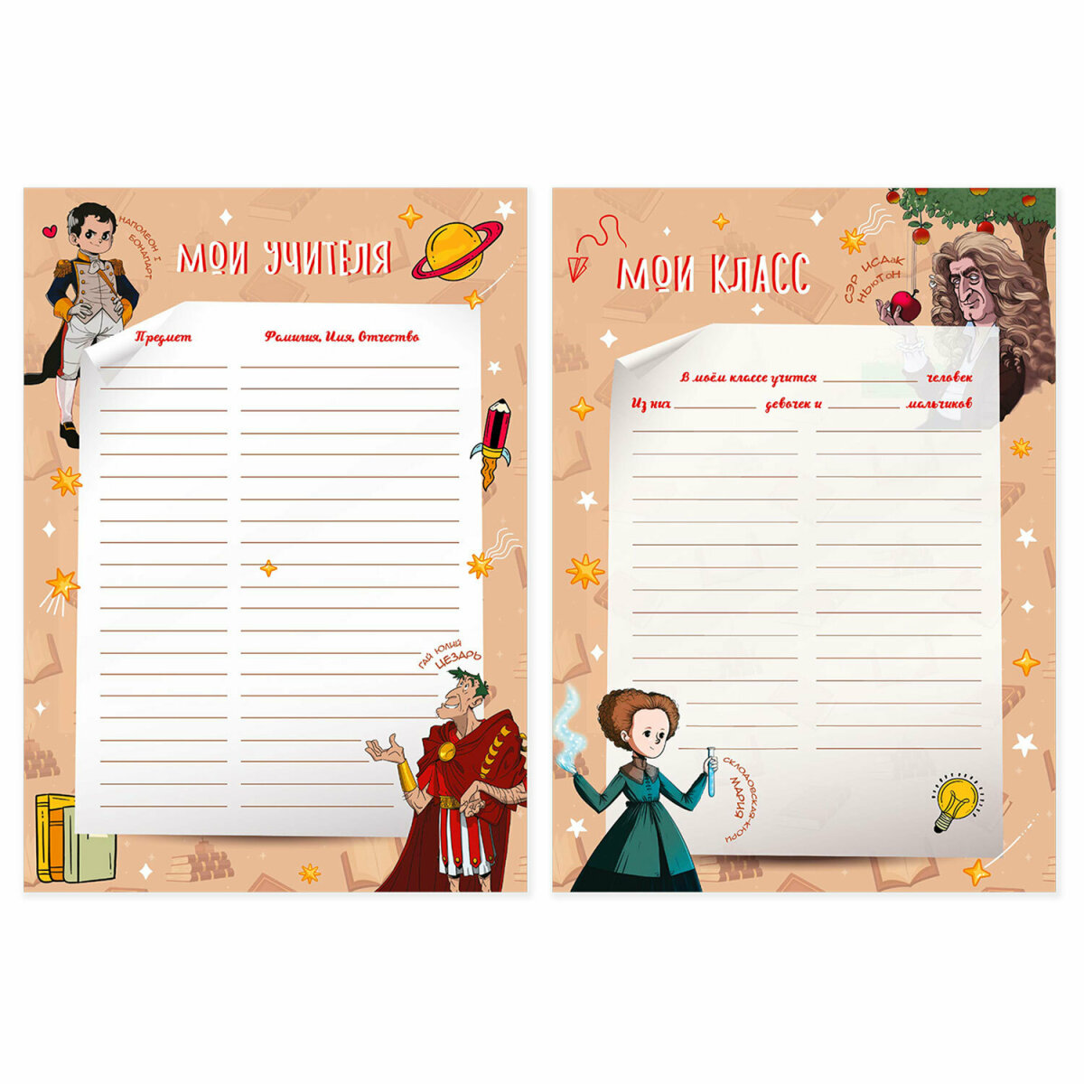 Папка-портфолио Юнландия - фото 10