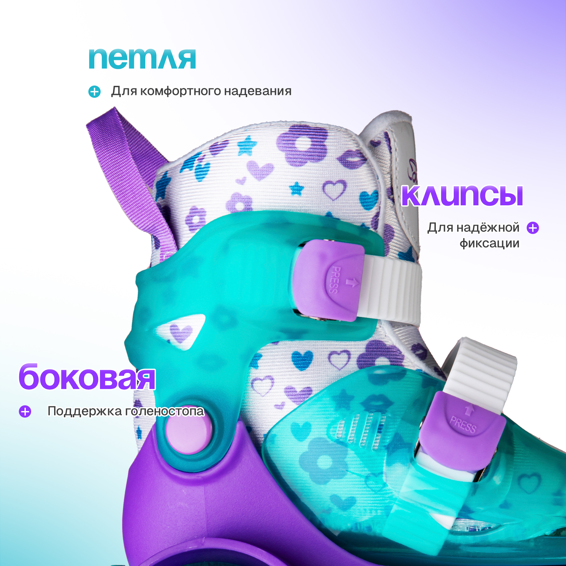Роликовые коньки Saimaa 31-34 - фото 3