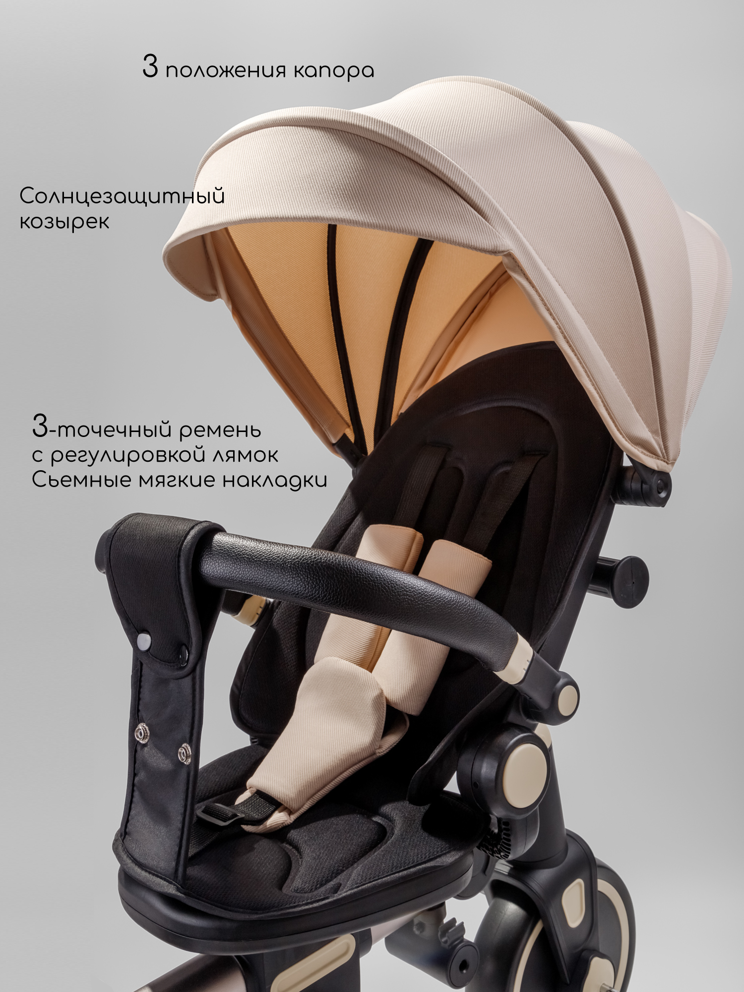 Трехколесный велосипед Amarobaby 8 дюймов - фото 19