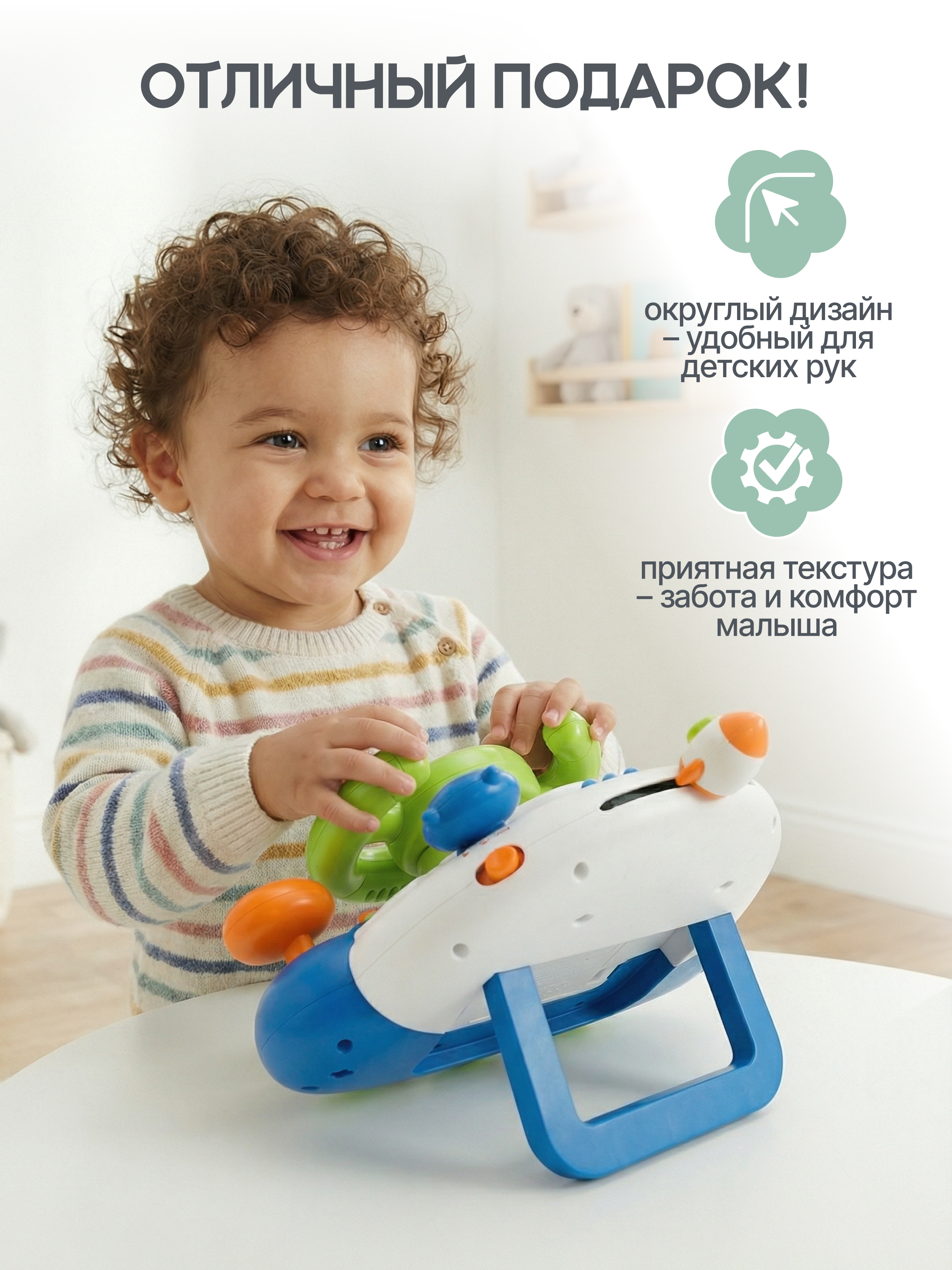 Космический корабль MomKid Летающая тарелка MK-LBT-003 - фото 7