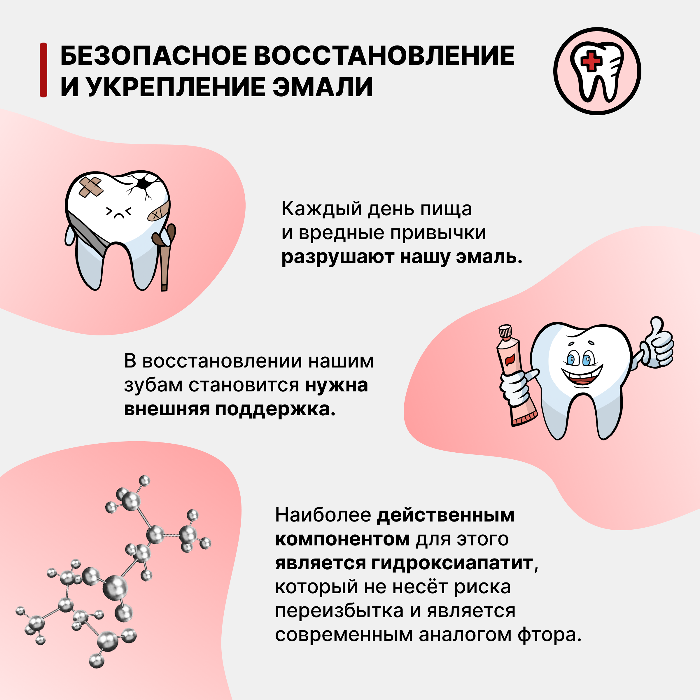 Зубной гель LocoSmile без фтора клубника, фруктовый - фото 5