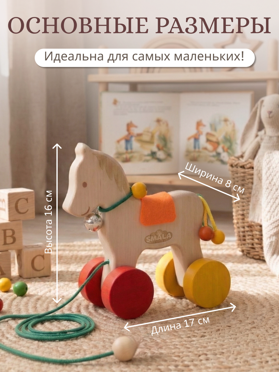 Игрушка S-mala каталка - фото 5