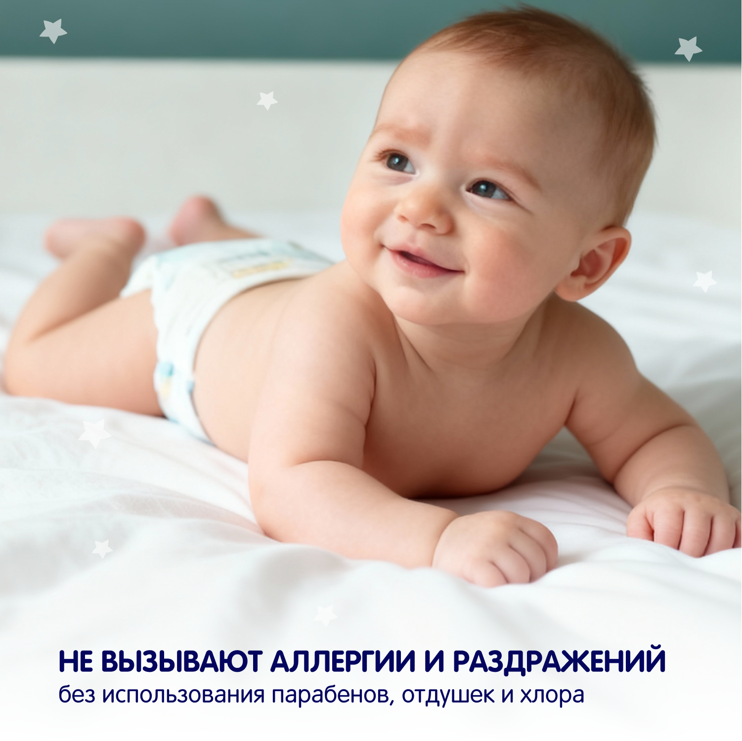 Подгузники YokoSun для новорожденных NB (2-5 кг) 34 шт. - фото 7