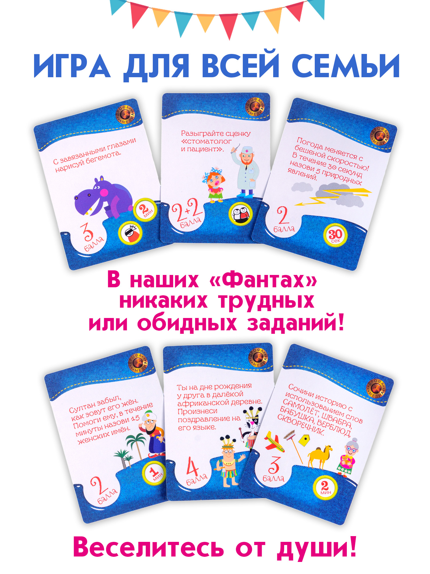 Настольная игра Дрофа-Медиа Карточная - фото 4