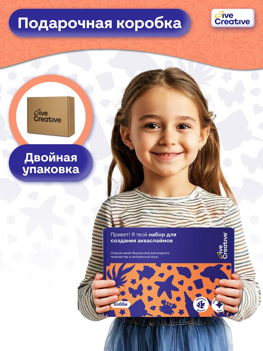 Набор для создания акваслаймов - фото 11